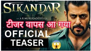 Sikandar Film का Teaser 😱| Sikandar Movie Trailer Salman Khan | Sikandar Film trailer | #salmankhan