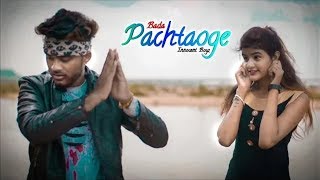 Pachtaoge Song | Revenge Love Story | Arjit Singh | Nora Fatehi & Vicky | Jaani | Innocent Boyz720p
