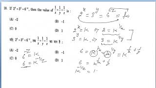 CSAT math , previous years question explained