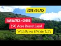 190 Acre Beautiful Resort Land With River Waterfalls For Sale | Coorg | Karnataka (Acre 10 Lakh)