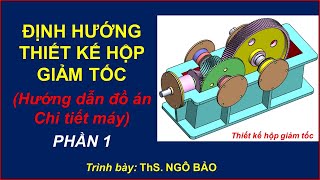 ĐỊNH HƯỚNG THIẾT KẾ HỘP GIẢM TỐC BẰNG HÌNH 3D | PHẦN 1 | NGÔ BẢO