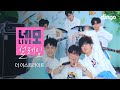 [네모라이브]더 이스트라이트(TheEastLight) - 설레임(Love Flutters)