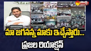 Deputy CM Budi Mutyala Naidu Speech | YSRCP Govt Welfare Scheme | GGMP | @SakshiTV