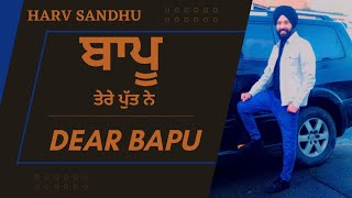 Dear Bapu | ਬਾਪੂ | Harv Sandhu | Latest Punjabi song 2022