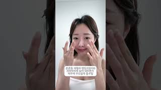 #촉촉 한 깐달걀 피부 만드는 비법 #모공케어 #스킨케어추천