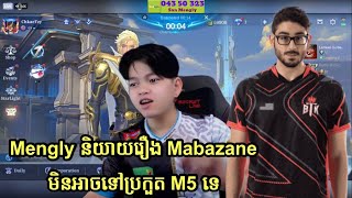 Mengly និយាយរឿង Mobazane មិនបានទៅវ៉ៃ M5 | @senseii_official