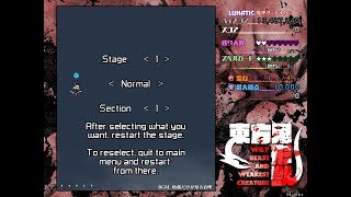 Touhou WBaWC demo - practice patch!