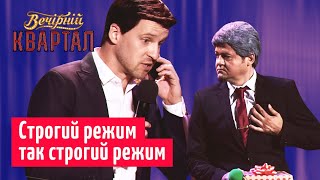 Старые политики на новоселье у Зеленского | Новый Вечерний Квартал в Одессе 2019