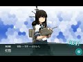 【艦これ】「激突！ルンガ沖夜戦　後段作戦」e 5甲　e 5 3ラスト