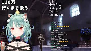 【潤羽るしあ/Uruha Rushia】110萬耐久歌回 純剪輯作業用BGM#127【ホロライブ/Hololive】