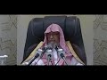 تأثر الشيخ صالح الفوزان في حديث لو سرقت فاطمة لقطعت يدها