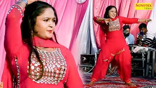 किडनैप हो जावेगी I Kidnap Ho Javegi I Ruby Chaudhary I Haryanvi Stage Dance I Viral Video I Sonotek