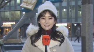 [날씨] 최강 한파, 체감 영하 17도↓…충남ㆍ호남 눈 / 연합뉴스TV (YonhapnewsTV)