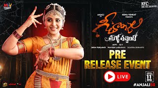 Geethanjali Malli Vachindhi Pre Release Event LIVE | Anjali | Kona Venkat | Shiva Turlapati