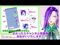 lineスタンプの作り方【イラストサイズ感など・申請時のtips】