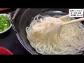 【竹酔亭】 地獄炊きうどん 長崎県南松浦郡新上五島町七目郷