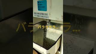 福井県　コイン精米機「クリーン精米屋」kubota　使い方 (雑な編集😓)