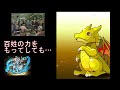 【パズドラ】 20連 ムラコレ レアガチャ × ゼウス 超地獄級 トライ＃１