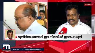 കെ.വി തോമസിനെ കൈവിടാതെ കോണ്‍ഗ്രസ് ഹൈക്കമാന്റ് | K V Thomas | Kodikkunnil Suresh | Mathrubhumi News