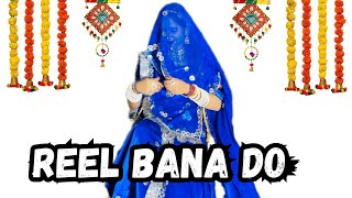 Reel bana do || New song || Rajasthani dance || Me ghoomar ghalu piyaji the reel bana do.