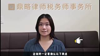 移民专栏：移民记录档案调取 + 劳工卡申请