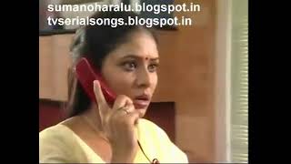 endamavulu serial song etv sumanoharalu #etv old serial songs #yendamavulu serial song