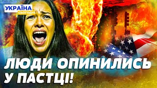 🔴В ЦІ ХВИЛИНИ!  Лос-Анджелес НАКРИЛО ВОГНЯНЕ ТОРНАДО! КАДРИ ШОКУЮТЬ! ПОЖЕЖА ВИПАЛЮЄ ВСЕ НАВКОЛО