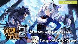 崩坏学园2 (Guns Girl) - Review Stage 13-6