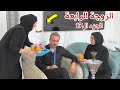 امنية تحضر فرح الحاج 17- شوف حصل اية !