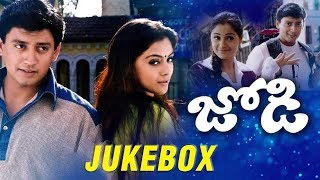 Jodi (జోడి) Telugu Movie Full Songs Jukebox | Prasanth | Simran