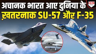 America का F-35 और Russia का SU-57 भारत में दिखाएंगे ताक़त, चीन भी कांपेगा !