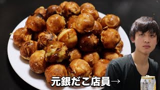 たこ焼き器ベビーカステラ1kg食べきるまで帰れません！！【帰れま10】【大食い】