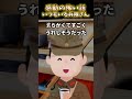 ミロ作ってたら兵隊さんがいた→兵隊さんにもミロをあげてみたら…