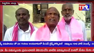 అన్ని వర్గాల అభివృద్ధిని సాధిస్తున్న ఘనత KCR కు  దక్కుతుందన్నా బూర మల్లేశం||TR9 TV