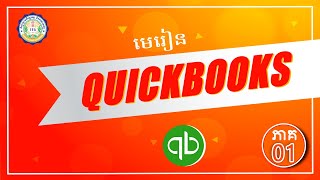 Quickbook Accounting- Part 1 - Create Company01