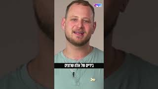 איפה עובר הגבול של החופש הביטוי? לפרדוקס הליברלי הזה יש פיתרון וקוראים לו: דמוקרטיה מתגוננת.