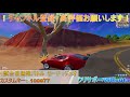 【フォートナイトライブ】switch勢大歓迎 参加型スクワッドカスタムマッチ～やろう！！【参加型】 【フォートナイト fortnite】