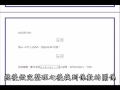 【教學影片】提要128a：frobenius 解法在 bessel 方程式的應用之案例1 兩根相異且相減不等於整數▕ 授課教師：中華大學土木系特聘教授呂志宗老師