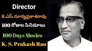 Director K.S.Prakash Rao 100 Days Movies / director s.k.prakash rao movies