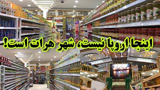 Zaitoon Big Store-فروشگاه بزرگ زیتون                    #Afghanistan_Beauties