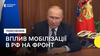 Часткова мобілізація у РФ: як це вплине на війну та чи буде призов в окупованих областях