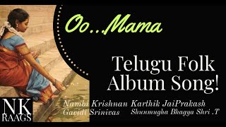 💕Oo..Mama..!  ఓ మామ 💕💗 Telugu Folk Album Song  |  NK Raags