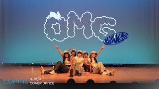 #5 [新歓公演2024] OMG - NewJeans | KPOP DANCE COVER by LUPINE from Japan | 上智大学