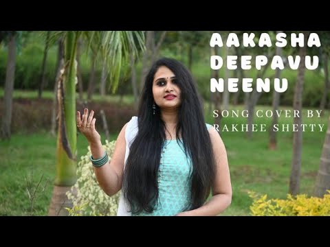 Aakasha Deepavu Neenu | Kannada Old Songs | Kannada | Kannada Hits ...