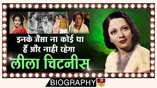Leela Chitnis - Biography In Hindi | पतिने छोड़ दिया और इनकी किस्मत खुल गई |बॉलीवुड की पहली लक्स गर्ल