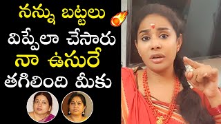 Sri Reddy Shocking Comments On Jeevitha Rajasekhar and Hema | MAA Elections 2021 | Manchu Vishnu