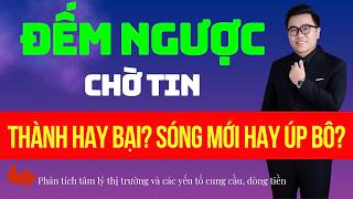 Đầu tư chứng khoán hôm nay | Nhận định thị trường VNIndex | Phân tích cổ phiếu | ĐẾM NGƯỢC CHỜ TIN?