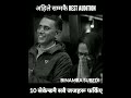 binamra subedi audition clip yati dherai maya binamrasubedi thevoice osrreality ytshorts