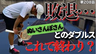 【テニス】1ゲームの大切さを実感した試合‼︎有名テニスYouTuberぬいさんぽさんと優勝目指して‼︎