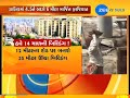 gujarat government simplifies building rules zee 24 kalak